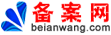 备案网|<p>
备案网</p>